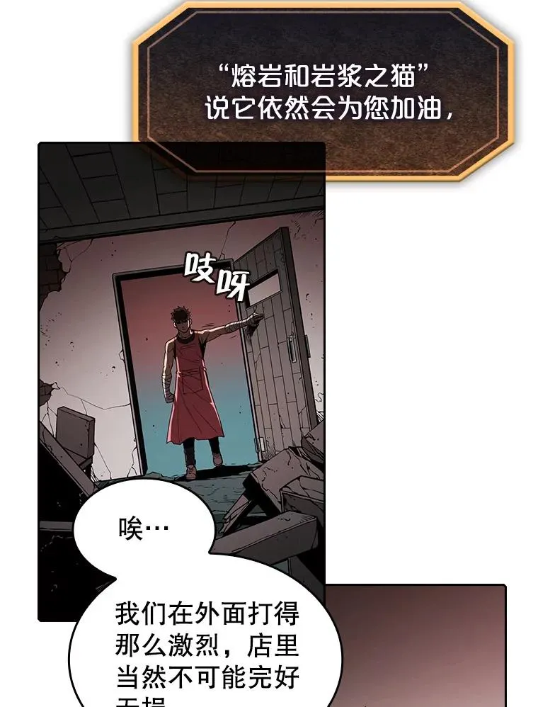 16.存在的力量 第3页