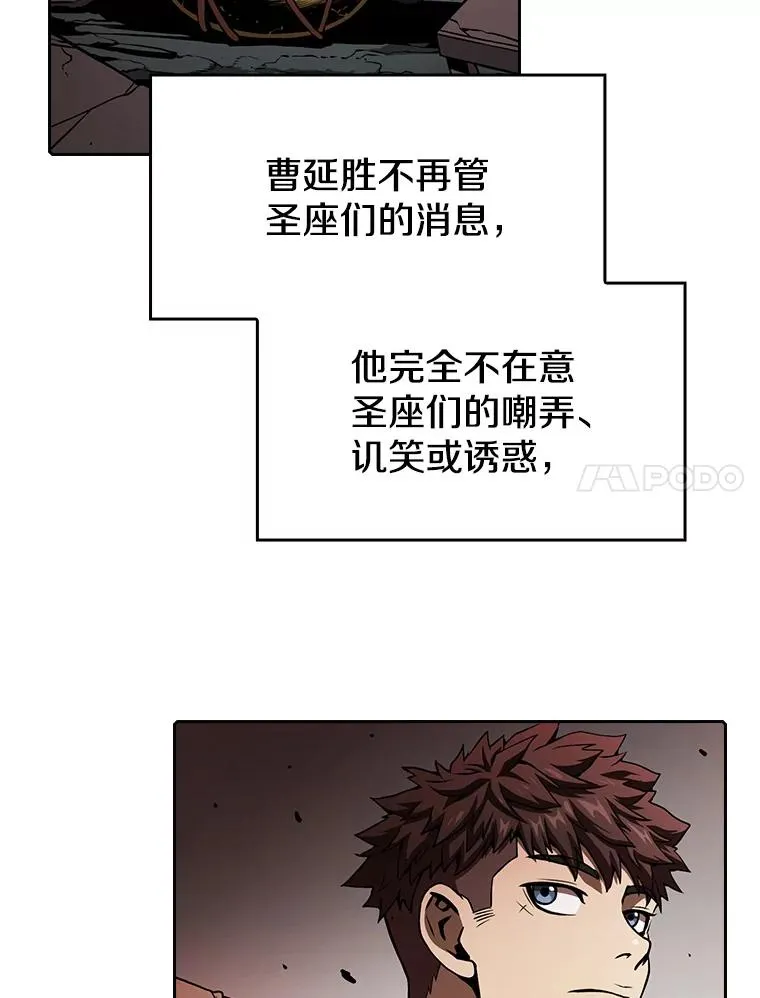 16.存在的力量 第7页