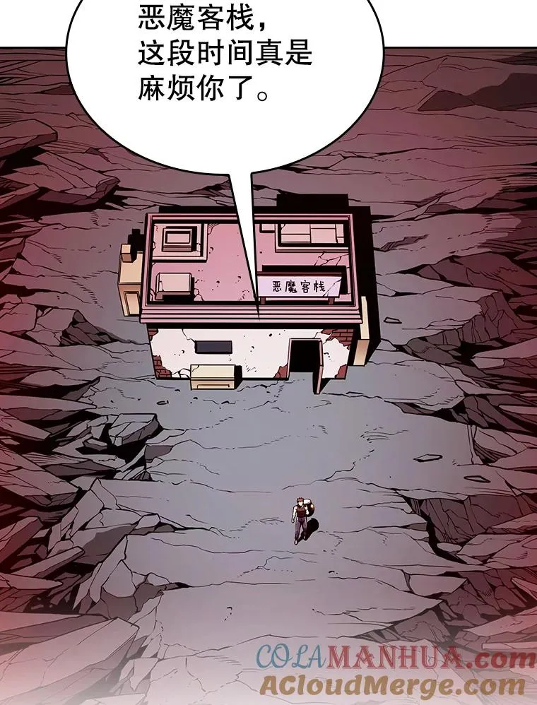 16.存在的力量 第9页