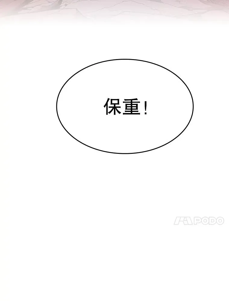 16.存在的力量 第10页