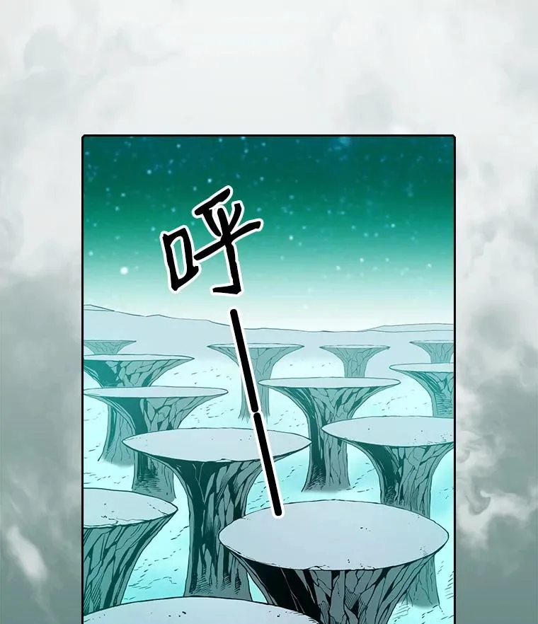 16.存在的力量 第14页