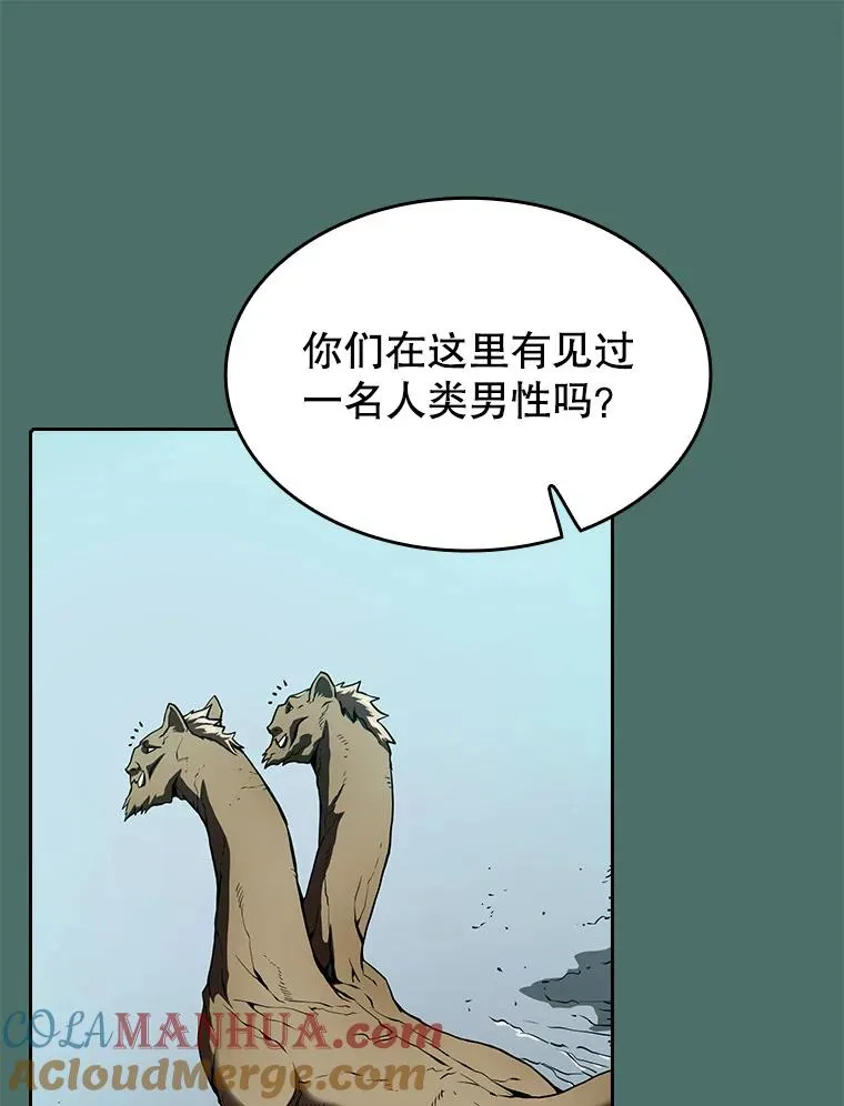 16.存在的力量 第17页
