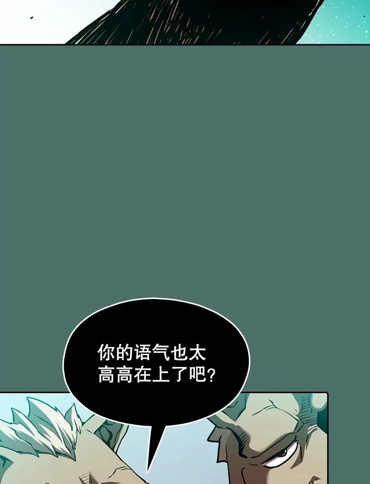 16.存在的力量 第22页