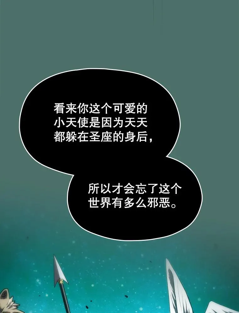 16.存在的力量 第27页