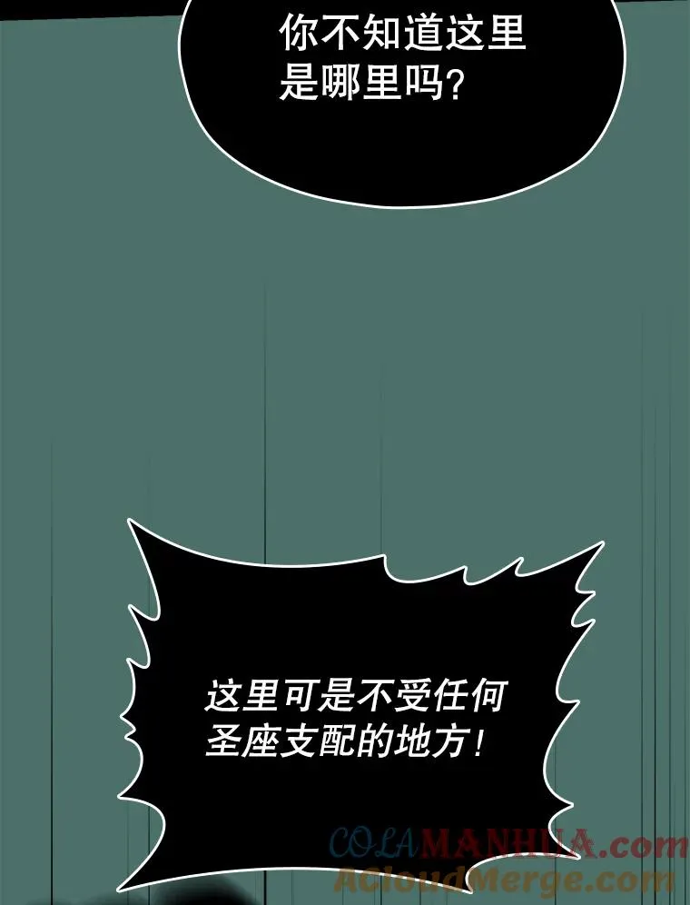 16.存在的力量 第29页