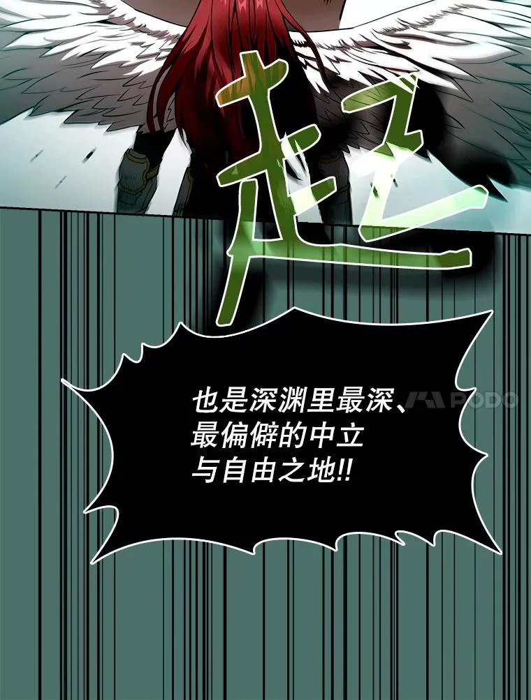 16.存在的力量 第31页