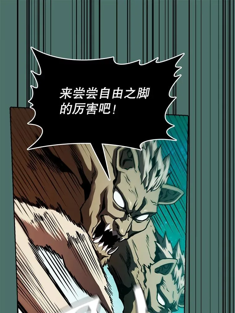 16.存在的力量 第32页