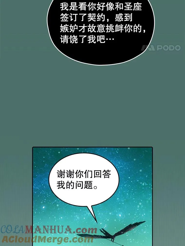 16.存在的力量 第41页
