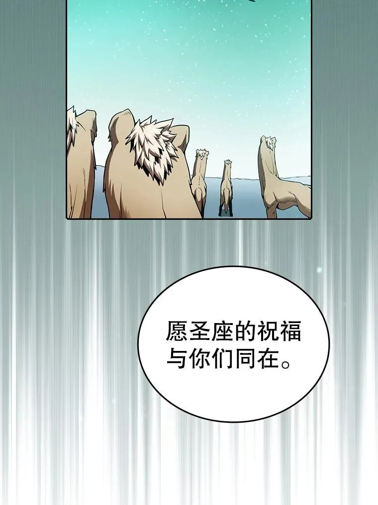 16.存在的力量 第42页