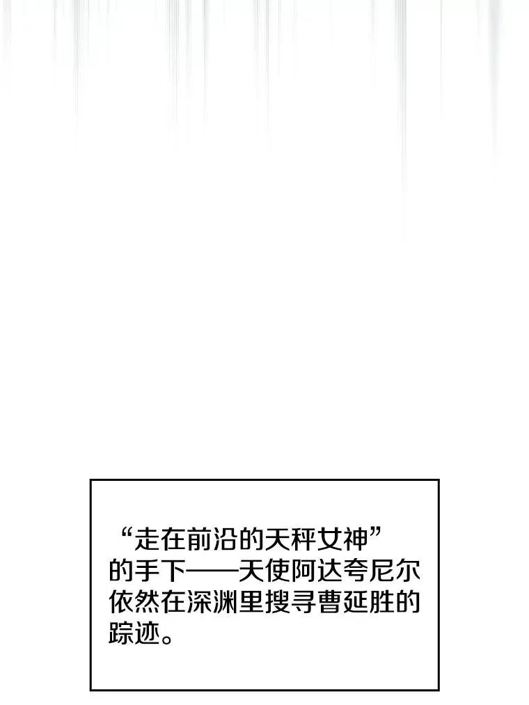 16.存在的力量 第43页