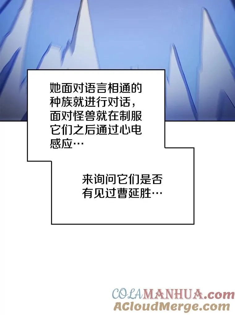16.存在的力量 第45页