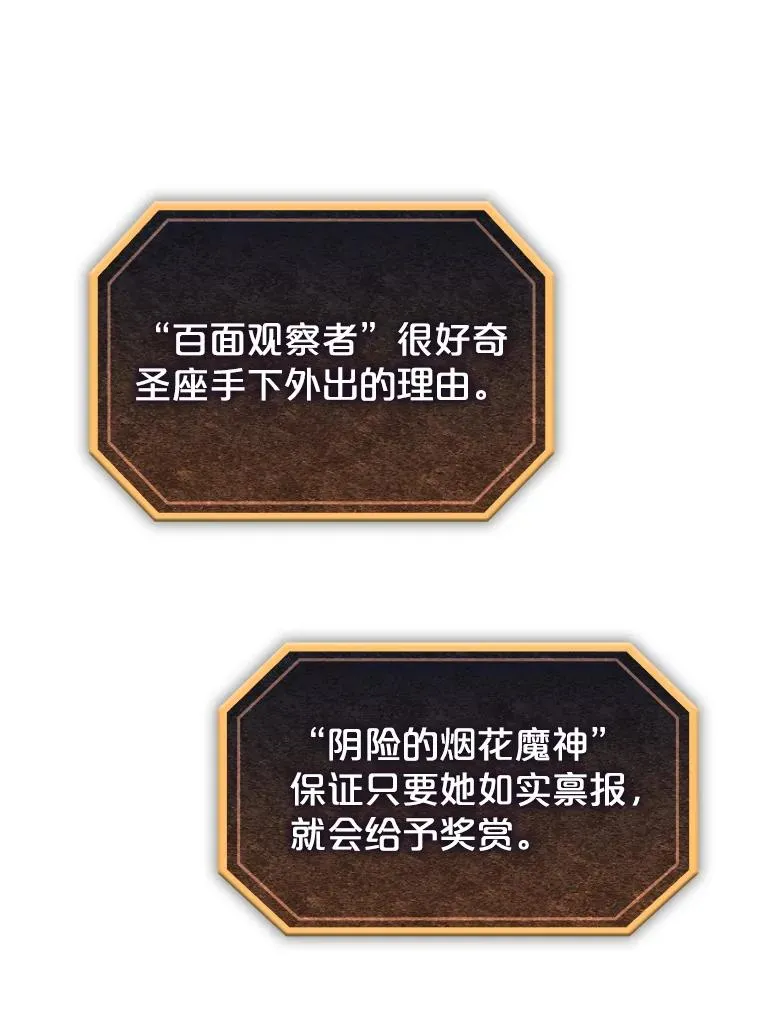 16.存在的力量 第46页