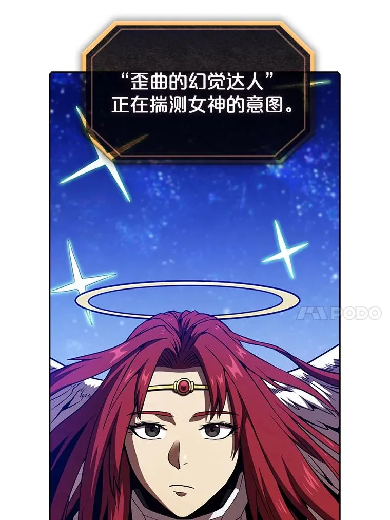 16.存在的力量 第47页