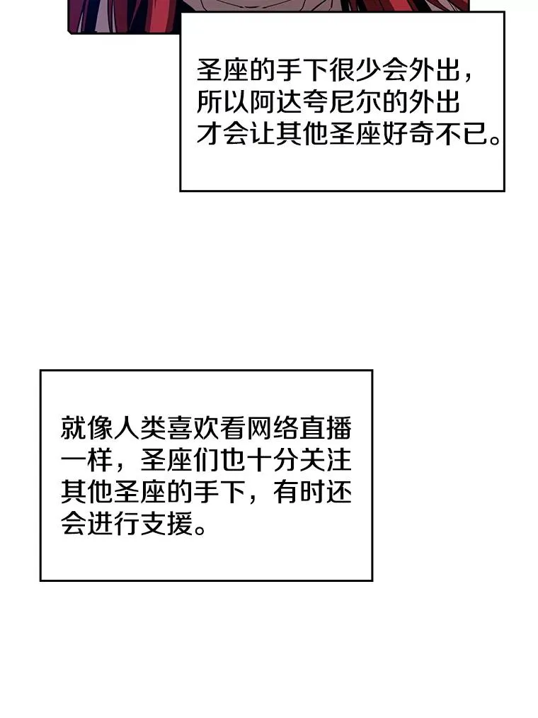 16.存在的力量 第48页
