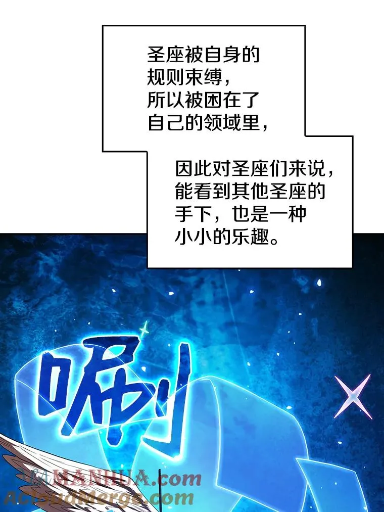 16.存在的力量 第49页