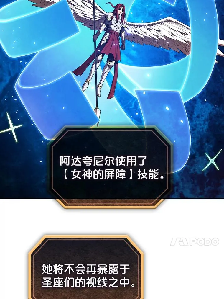 16.存在的力量 第50页