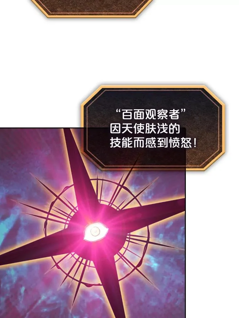 16.存在的力量 第51页