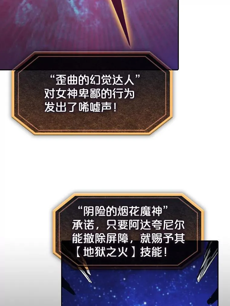 16.存在的力量 第52页