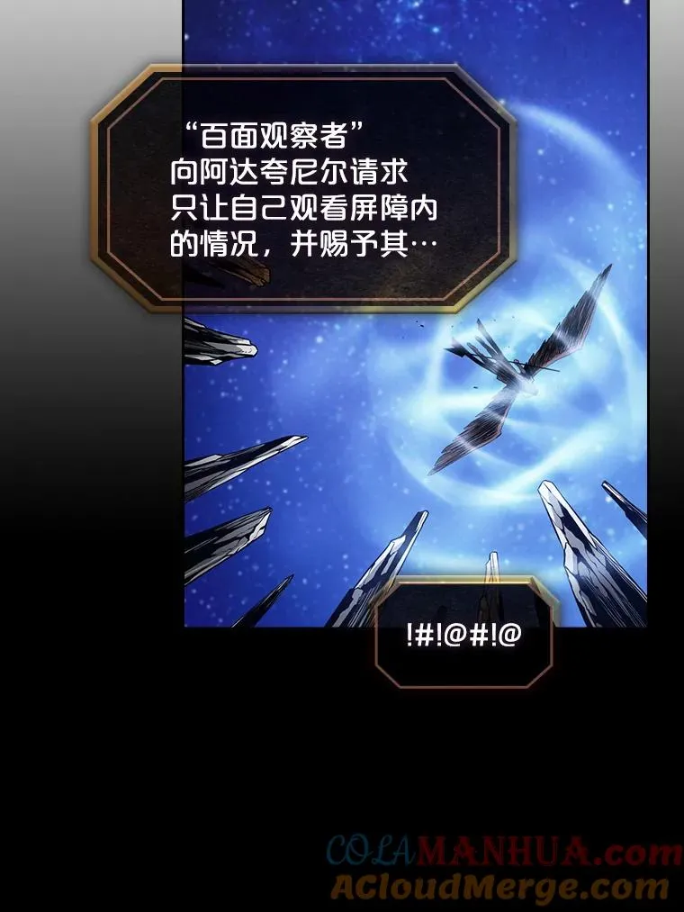 16.存在的力量 第53页