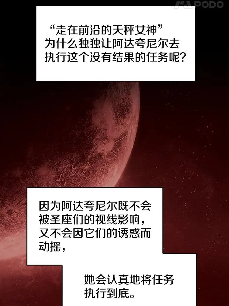 16.存在的力量 第54页