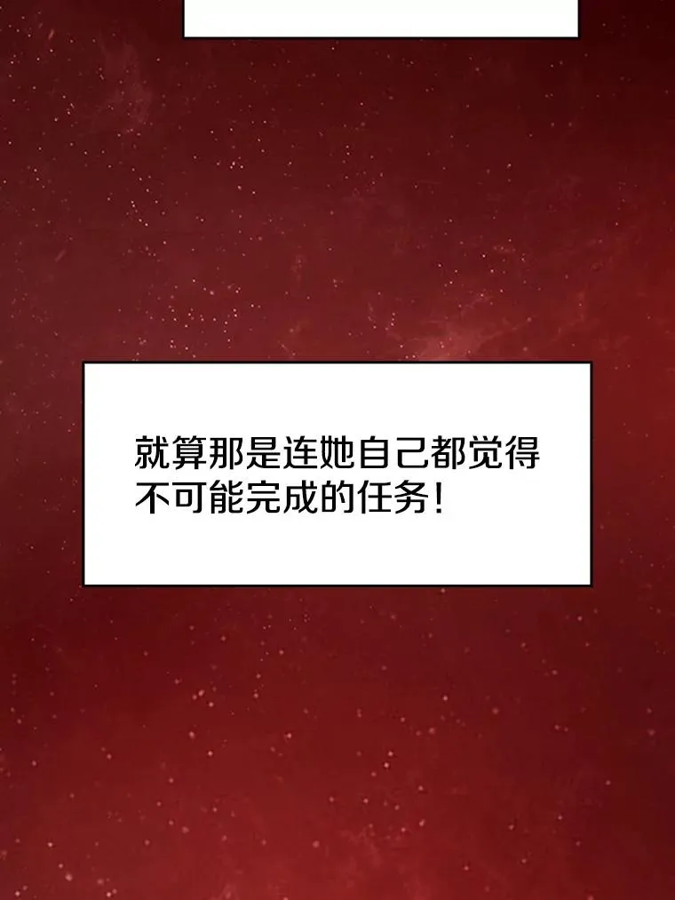 16.存在的力量 第55页