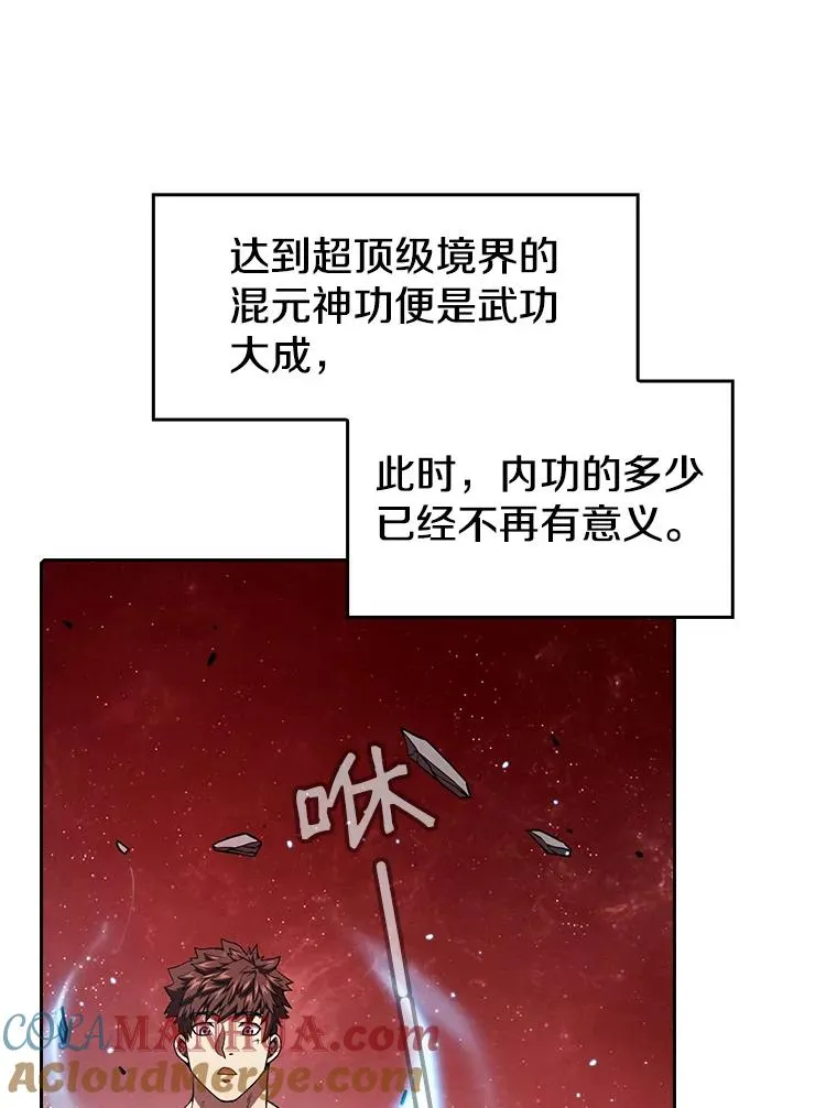 16.存在的力量 第61页