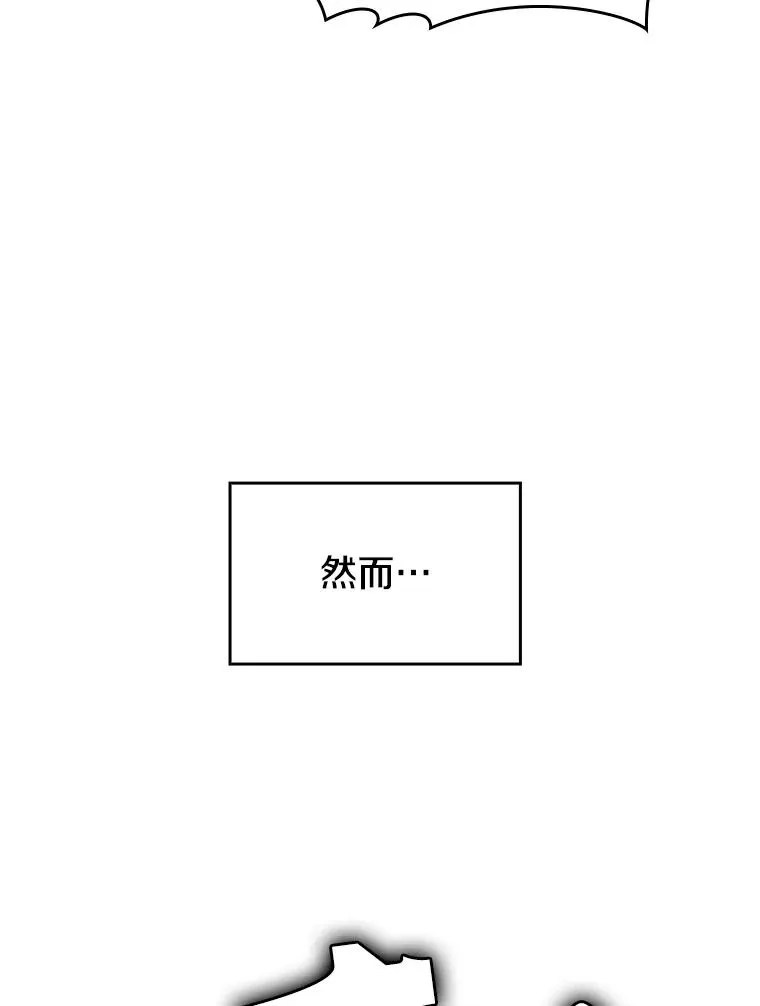 16.存在的力量 第64页