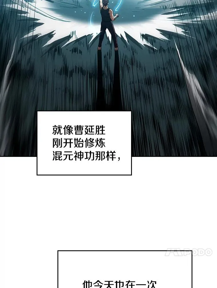 16.存在的力量 第66页