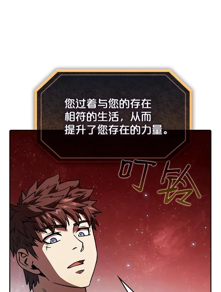 16.存在的力量 第72页