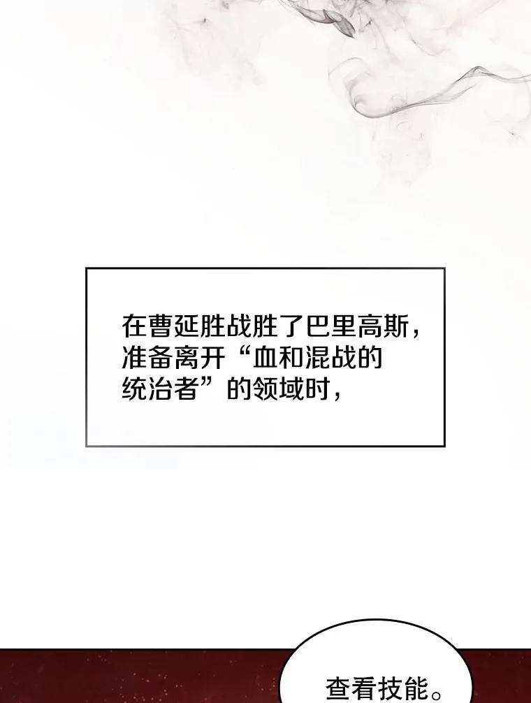 16.存在的力量 第74页
