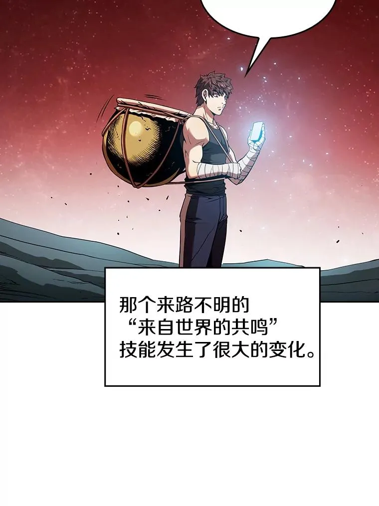 16.存在的力量 第75页