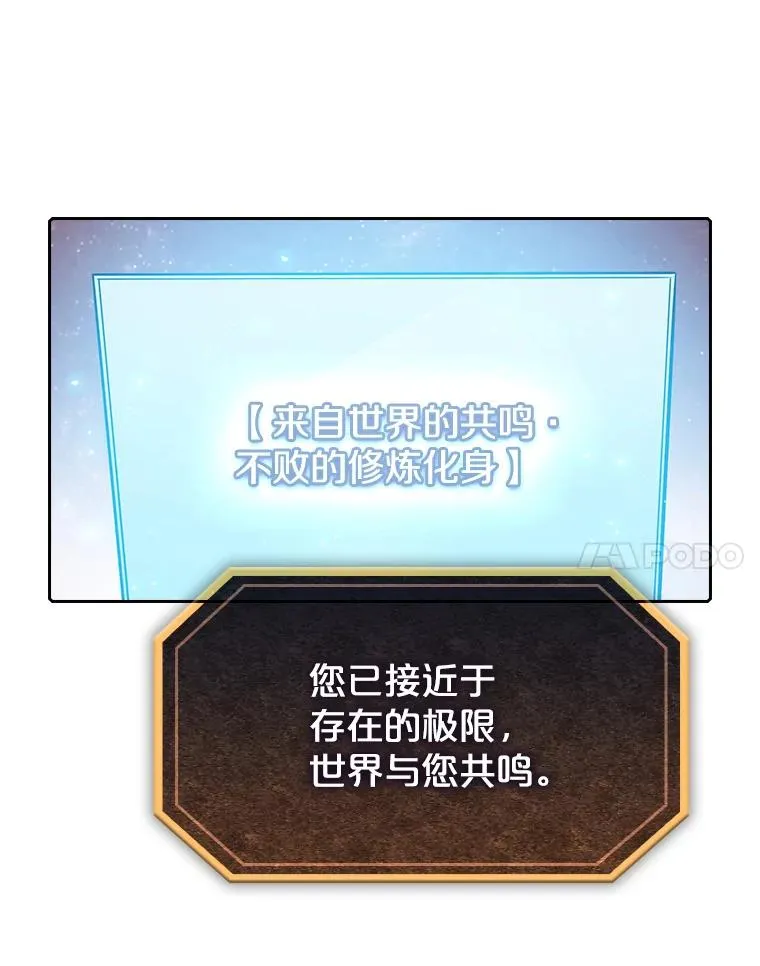 16.存在的力量 第76页
