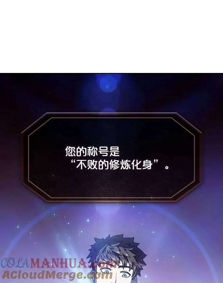 16.存在的力量 第77页