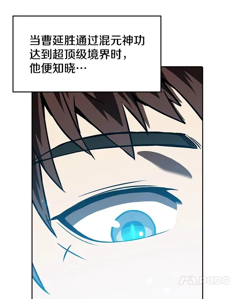 16.存在的力量 第79页
