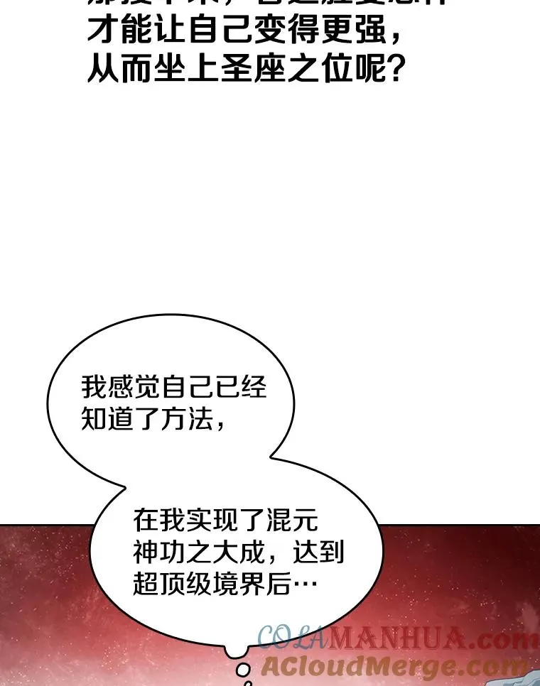 16.存在的力量 第81页