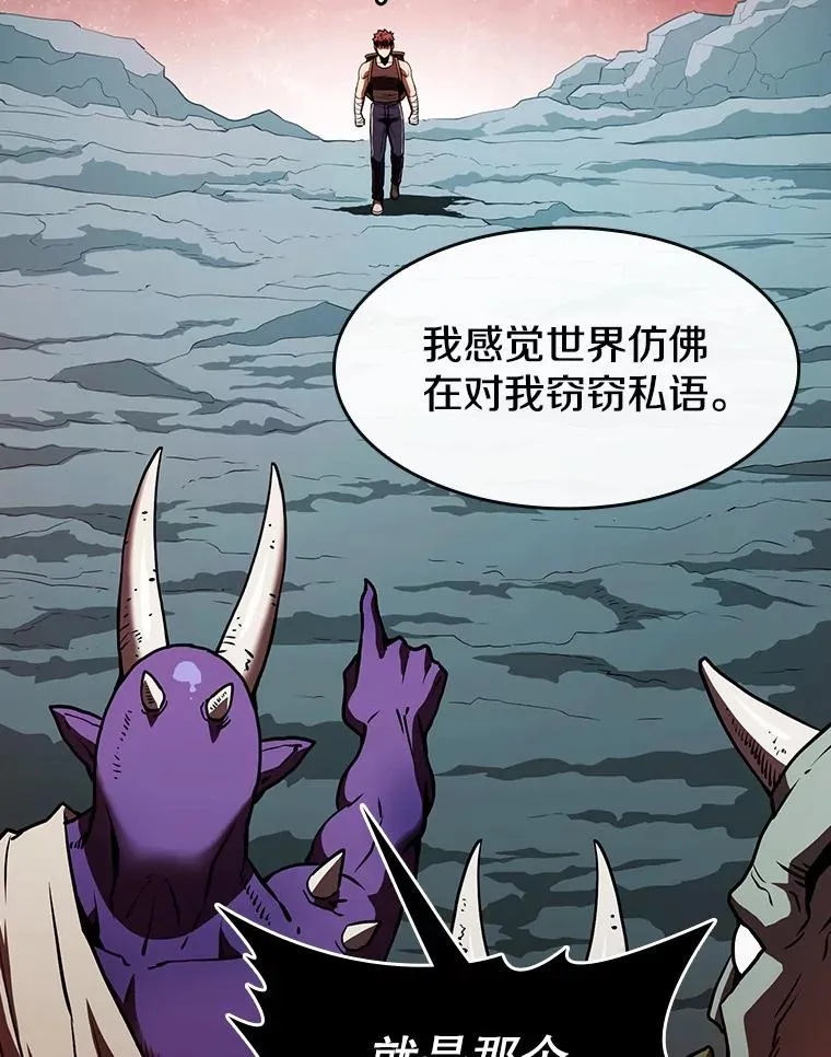 16.存在的力量 第82页