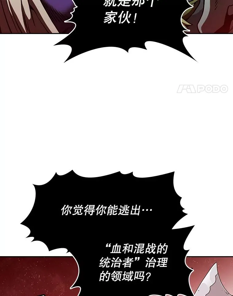 16.存在的力量 第83页