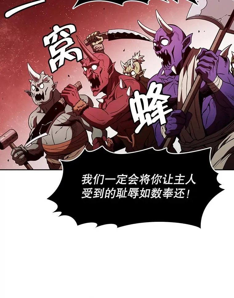 16.存在的力量 第84页