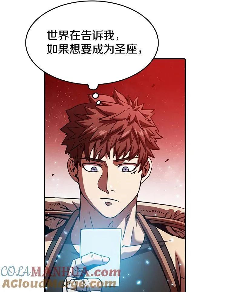 16.存在的力量 第85页