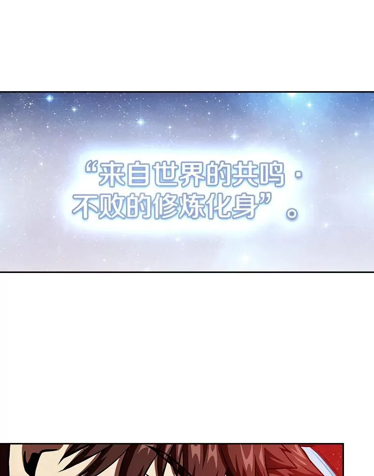 16.存在的力量 第88页