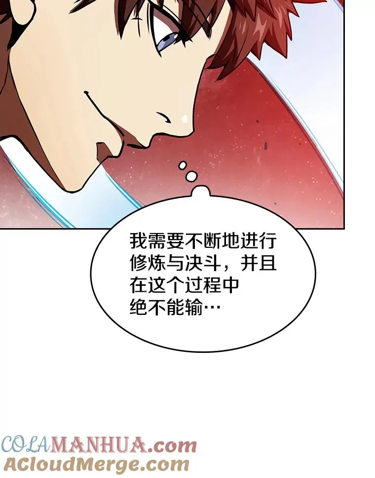 16.存在的力量 第89页