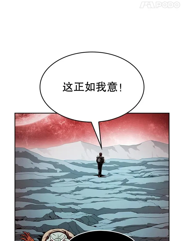 16.存在的力量 第90页