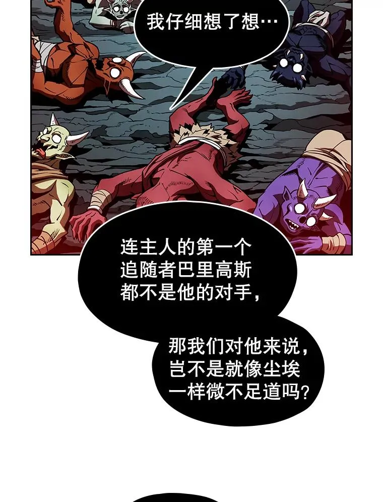 16.存在的力量 第91页