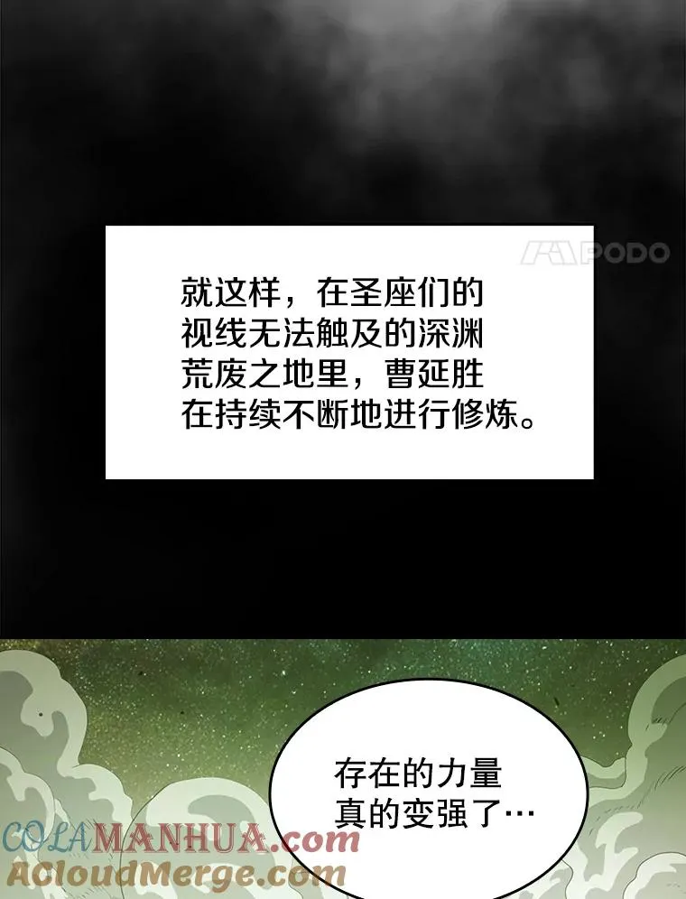 16.存在的力量 第93页