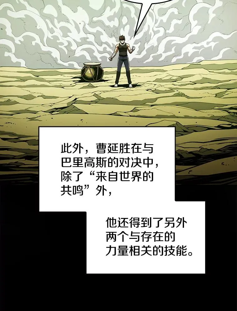16.存在的力量 第94页