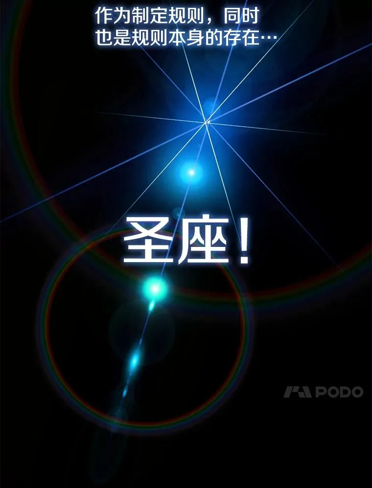 16.存在的力量 第99页