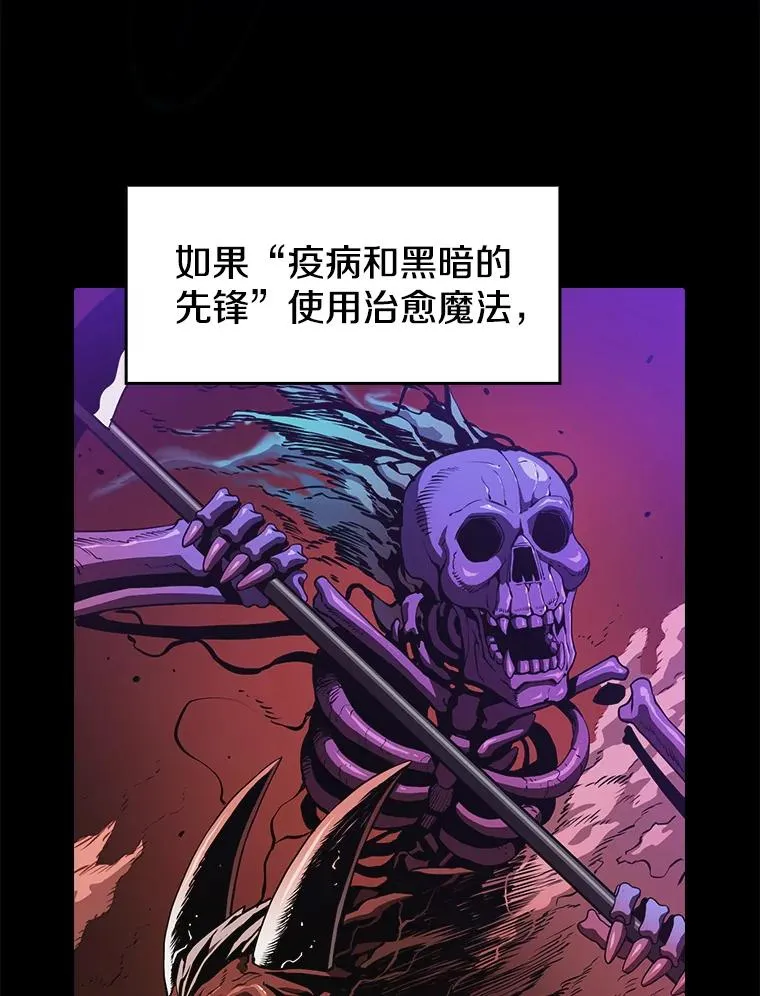 16.存在的力量 第100页