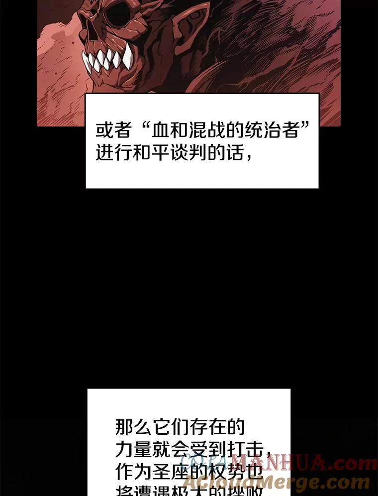 16.存在的力量 第101页