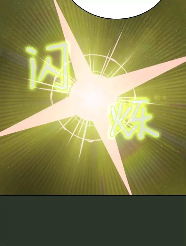 16.存在的力量 第104页
