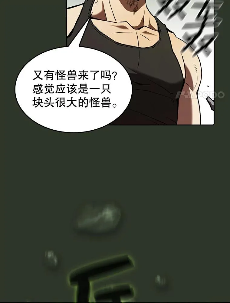 16.存在的力量 第106页